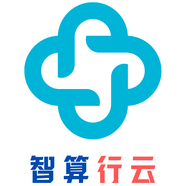 上海智算行云科技有限公司
